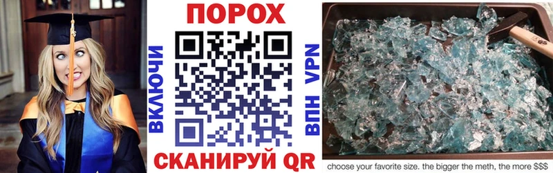 нарко площадка как зайти  Пятигорск  Amphetamine 97% 