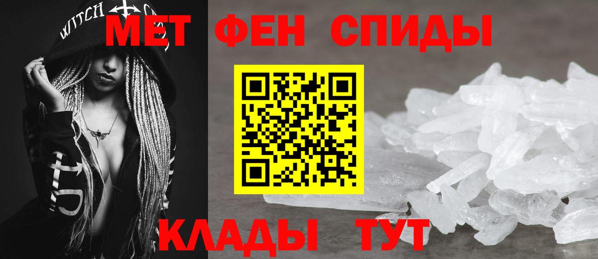 Пятигорск  Amphetamine 97%  Вход с VPN 