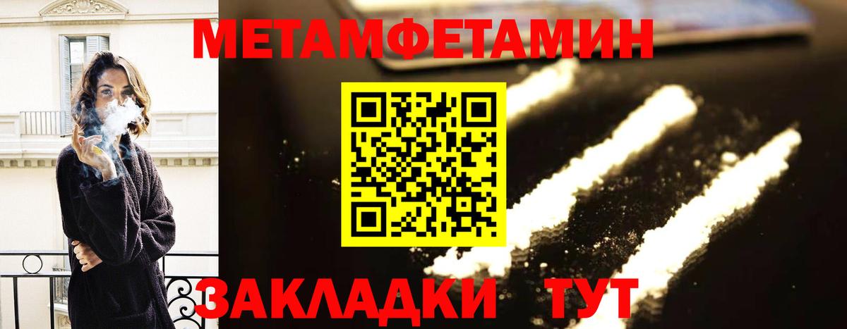 АМФ 98% Пятигорск
