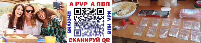 А ПВП СК КРИС blacksprut вход Пятигорск где продают наркотики