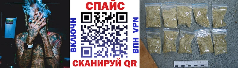 kraken как войти купить наркоту Пятигорск БУТИРАТ GHB