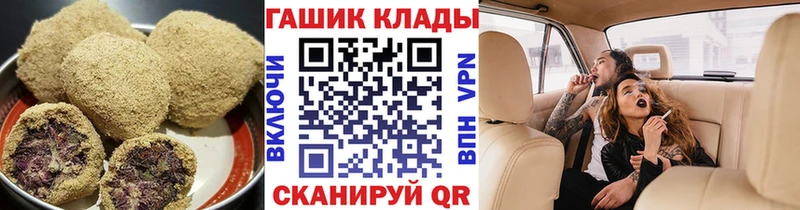 Cannafood марихуана  это клад  Пятигорск 