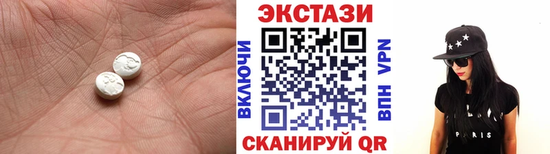 Экстази Cube  MEGA вход  Пятигорск  что такое наркотик 