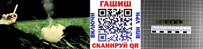 ГАШИШ Изолятор  Пятигорск 