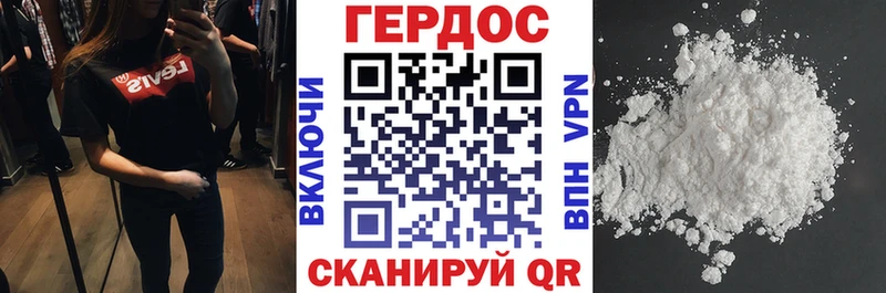 Героин афганец  цена   kraken как зайти  Пятигорск 