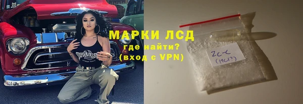 гидра Михайловка