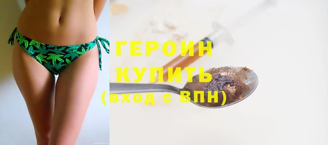 дживик Мегион