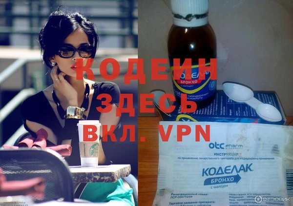 дживик Мегион