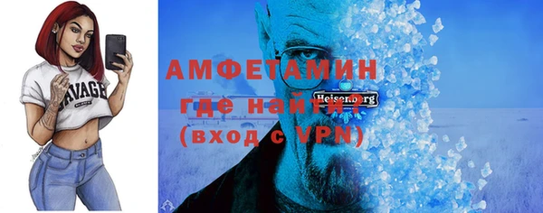мефедрон VHQ Михайловск