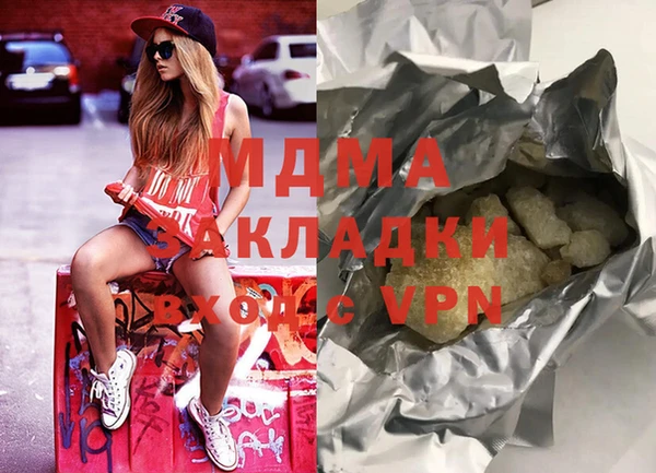 гашиш Медвежьегорск