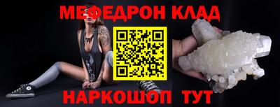 синтетический гашиш Заводоуковск