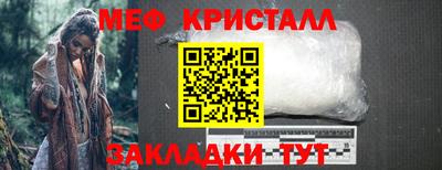 синтетический гашиш Заводоуковск