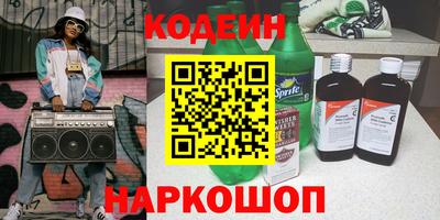 синтетический гашиш Заводоуковск
