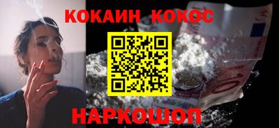 синтетический гашиш Заводоуковск