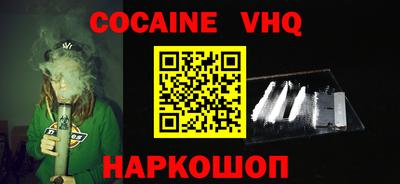 Альфа ПВП Заволжье