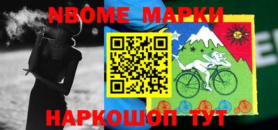 синтетический гашиш Заводоуковск