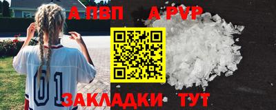 синтетический гашиш Заводоуковск