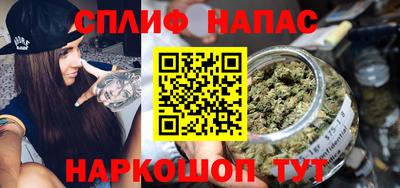 синтетический гашиш Заводоуковск