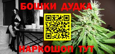 синтетический гашиш Заводоуковск