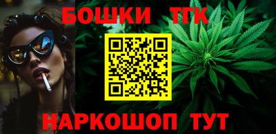 синтетический гашиш Заводоуковск