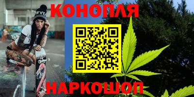 синтетический гашиш Заводоуковск