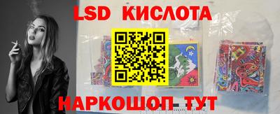 синтетический гашиш Заводоуковск
