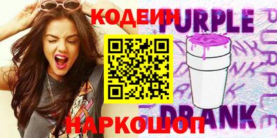 Альфа ПВП Заволжье