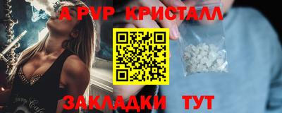 синтетический гашиш Заводоуковск