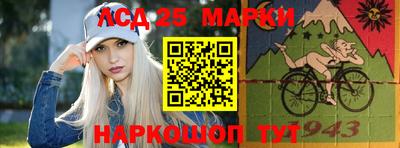 синтетический гашиш Заводоуковск