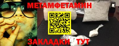 синтетический гашиш Заводоуковск