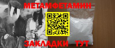 синтетический гашиш Заводоуковск