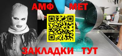 Альфа ПВП Заволжье