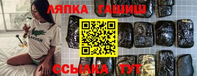 Альфа ПВП Заволжье