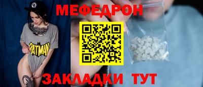 синтетический гашиш Заводоуковск