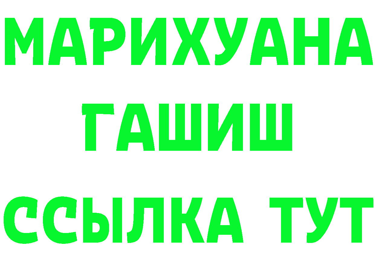 КЕТАМИН ketamine сайт это MEGA Пятигорск