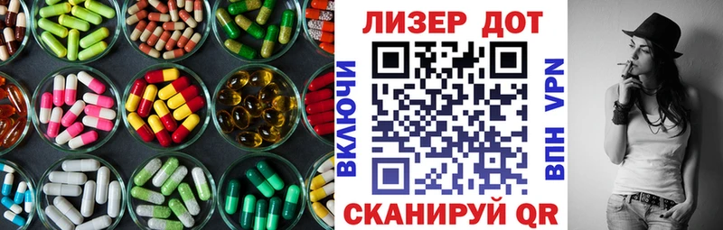 как найти закладки Пятигорск LSD-25 экстази кислота