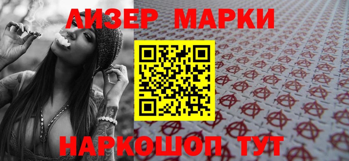 ЛСД экстази ecstasy  Вход с VPN  Пятигорск 