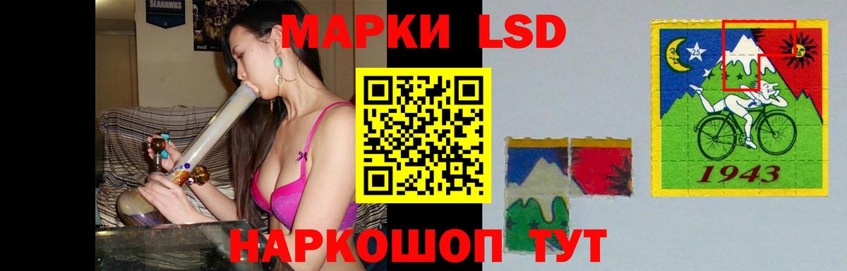 ЛСД экстази ecstasy Пятигорск