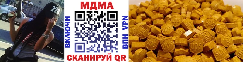 нарко площадка клад  Пятигорск  МДМА Molly  hydra как зайти 