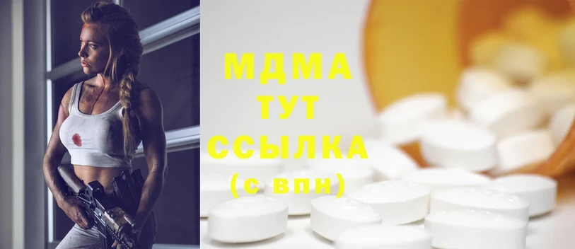 как найти закладки  Пятигорск  MDMA кристаллы 