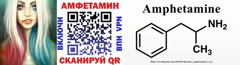 нарко площадка телеграм  Пятигорск  МЕТАМФЕТАМИН Декстрометамфетамин 99.9% 