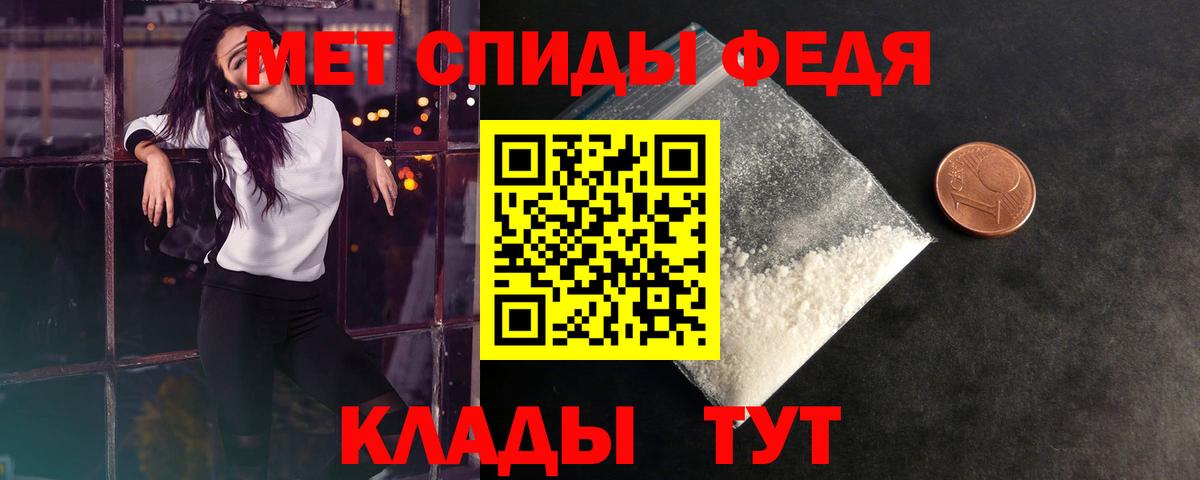 Мефедрон кристаллы  МДМА  Канабис  Вход с VPN  Пятигорск  Гашиш  МЕФ  Гашиш 