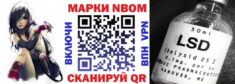 Наркотические марки 1500мкг  нарко площадка наркотические препараты  Пятигорск 