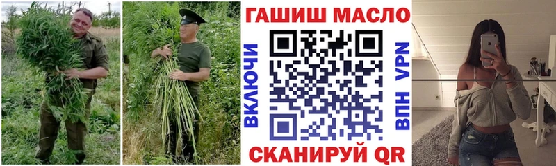 Дистиллят ТГК гашишное масло Пятигорск