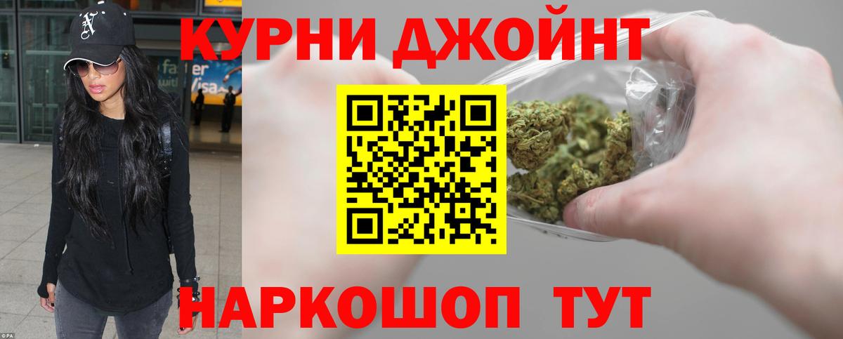 Пятигорск  МАРИХУАНА сатива  МАРИХУАНА план  Вход с VPN  Канабис LSD WEED 